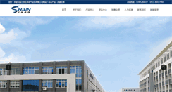 Desktop Screenshot of cnshihlin.com